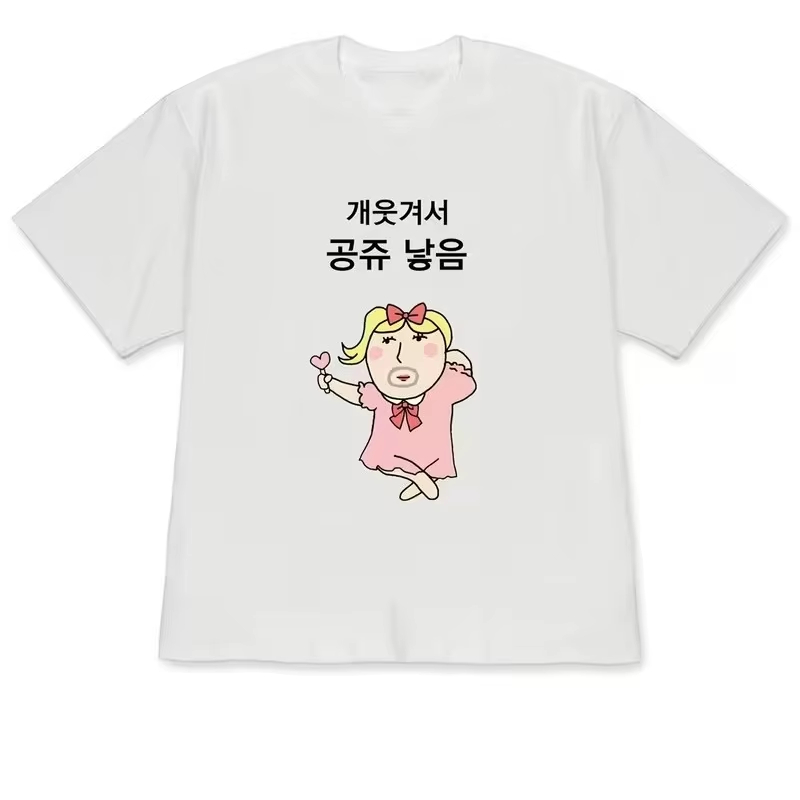 Funny Ugly Princess & Quirky F - огляд і ціна Korean Daily Lifestyle