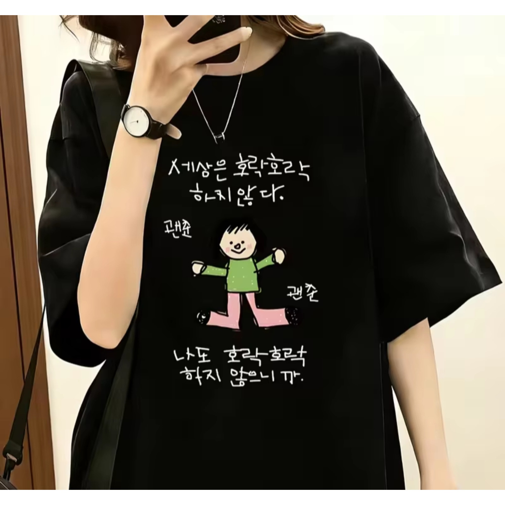 Women's T-shirt with A Illustr - огляд і ціна Lifestyle Of Korean
